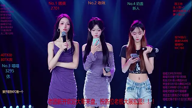 MSLOVE-001 online show from November 8, 2025, 1:44 pm