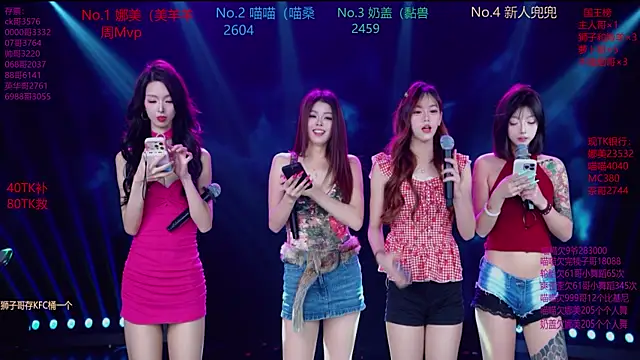 MSLOVE-001 online show from November 23, 2025, 1:44 pm