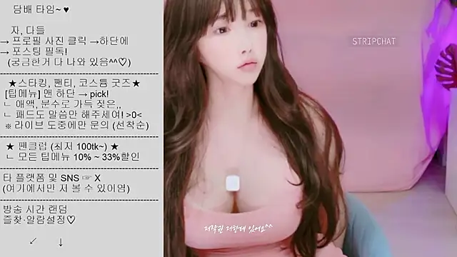 Snapshot of Cupid_33333 chatting on September 13, 2025, 1:33 pm Cupid 33333 online show from September 13, 2025, 1:33 pm