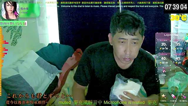 tw239398 online show from September 18, 2025, 11:40 pm