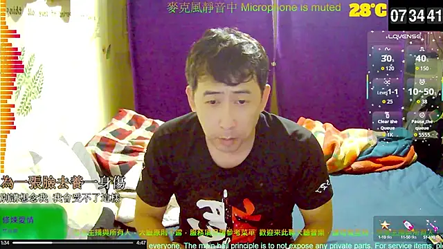 tw239398 online show from October 5, 2025, 11:35 pm