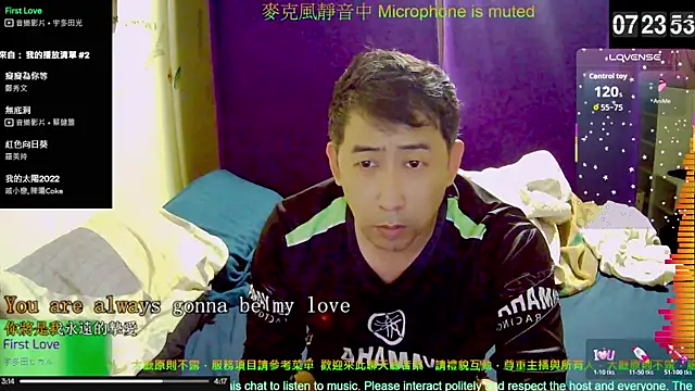 tw239398 online show from November 8, 2025, 11:25 pm