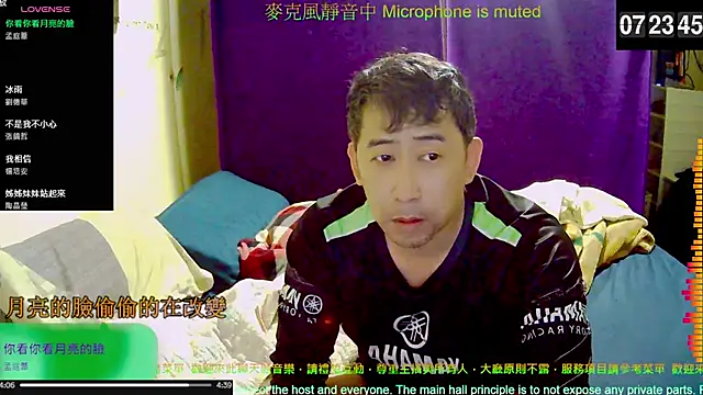 tw239398 online show from November 9, 2025, 11:25 pm