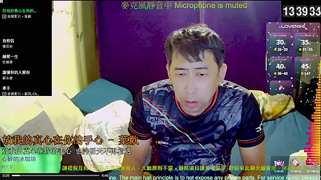 tw239398 online show from November 14, 2025, 5:39 am