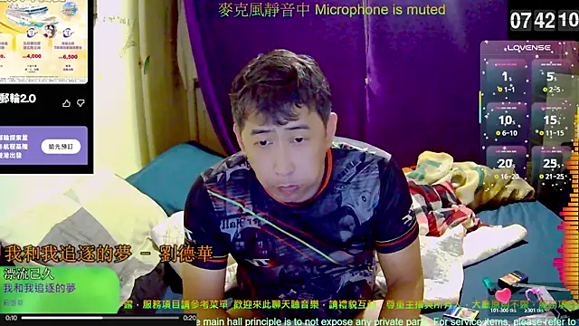 tw239398 online show from November 15, 2025, 11:43 pm