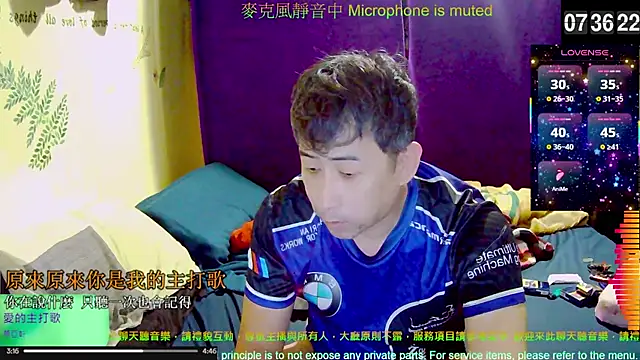 tw239398 online show from November 20, 2025, 11:37 pm