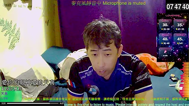 tw239398 online show from November 26, 2025, 11:50 pm