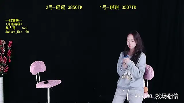 Snapshot of yaoyao168 chatting on October 16, 2025, 10:55 pm yaoyao168 online show from October 16, 2025, 10:55 pm