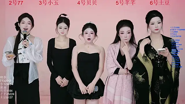 Hot-dance520 online show from November 14, 2025, 3:16 am