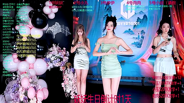 Snapshot of cdyyds001 chatting on September 29, 2025, 7:30 pm cdyyds001 online show from September 29, 2025, 7:30 pm