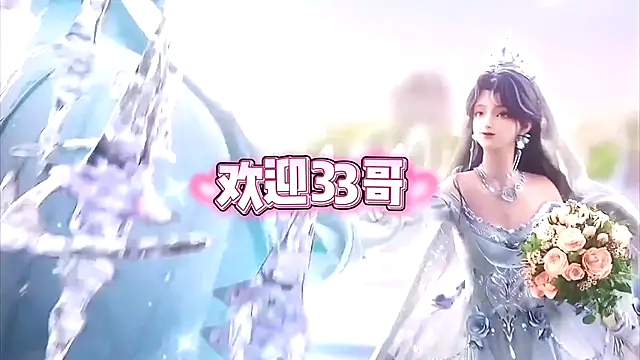 Snapshot of cdyyds001 chatting on October 20, 2025, 7:36 pm cdyyds001 online show from October 20, 2025, 7:36 pm