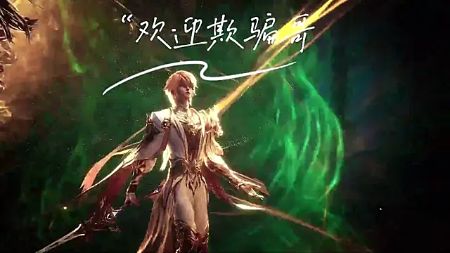 Snapshot of cdyyds001 chatting on November 18, 2025, 10:31 am cdyyds001 online show from November 18, 2025, 10:31 am