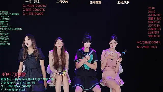 Luming005 online show from September 9, 2025, 11:59 pm