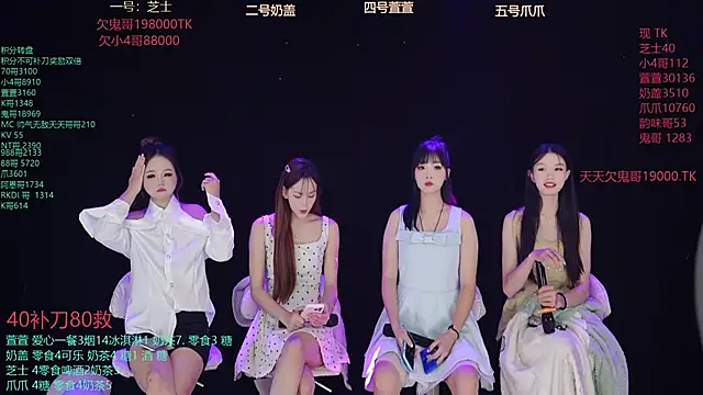 Luming005 online show from September 19, 2025, 12:12 am