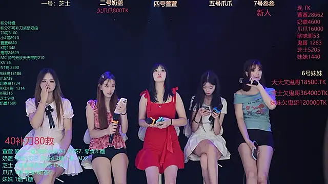 Luming005 online show from September 23, 2025, 12:35 am