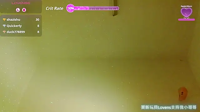 Snapshot of XLJjjjjjjjjjj chatting on November 17, 2025, 10:54 am XLJjjjjjjjjjj online show from November 17, 2025, 10:54 am