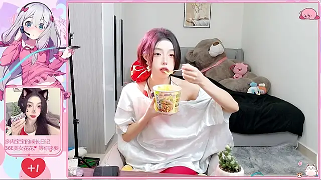 Flower hua online show from October 17, 2025, 12:19 pm