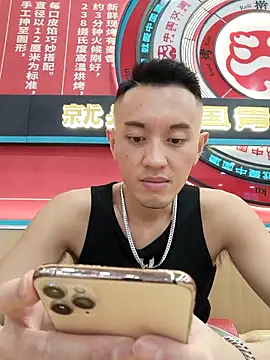 Snapshot of HotStarKOKO chatting on September 24, 2025, 1:36 pm HotStarKOKO online show from September 24, 2025, 1:36 pm