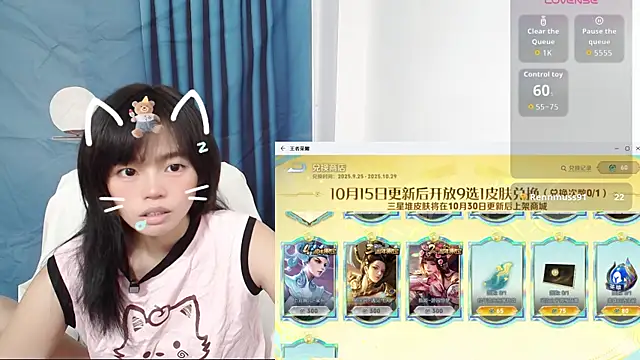 Duolamei online show from September 29, 2025, 7:24 am