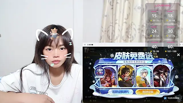 Duolamei online show from November 22, 2025, 2:21 am