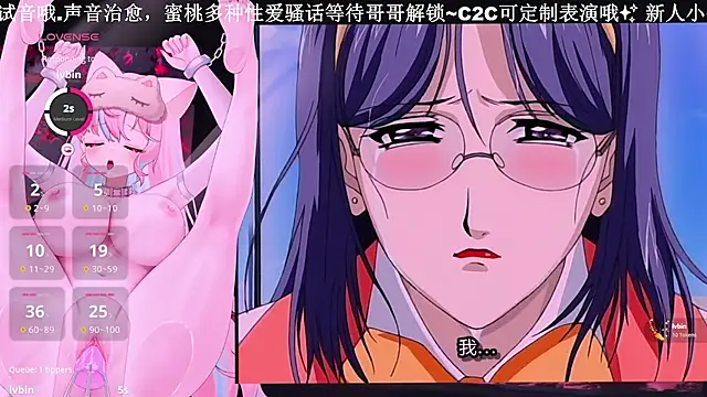 Mitao  online show from November 11, 2025, 2:11 am