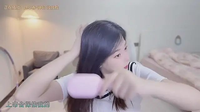 Maymay  online show from September 13, 2025, 11:04 pm