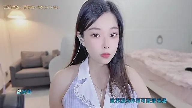 Maymay  online show from September 15, 2025, 11:27 pm