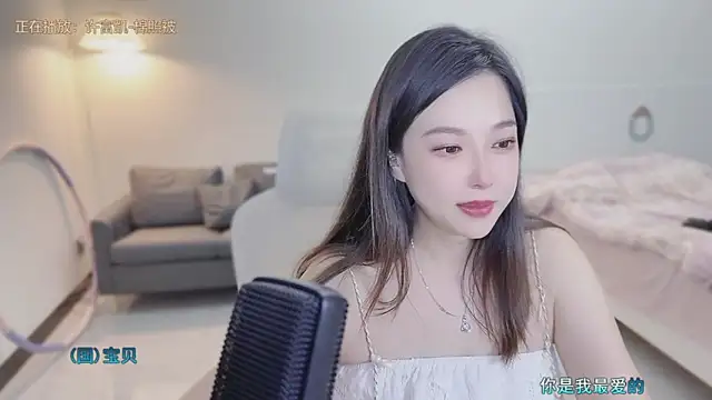 Maymay  online show from September 24, 2025, 2:20 pm