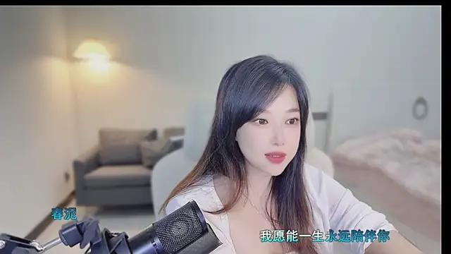 Maymay  online show from September 30, 2025, 11:10 pm