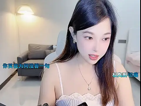 Maymay  online show from October 5, 2025, 2:21 am