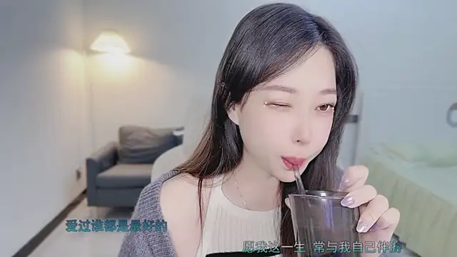 Maymay  online show from October 23, 2025, 11:03 pm