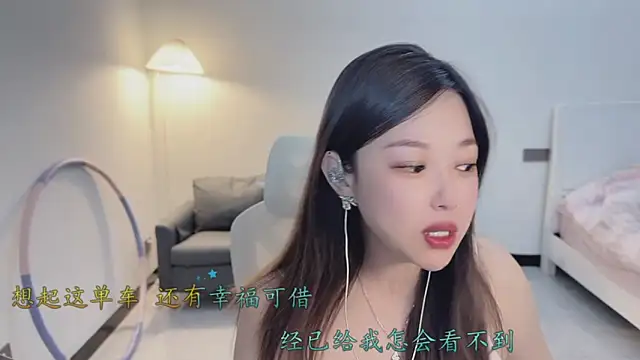 Maymay  online show from November 29, 2025, 11:19 pm