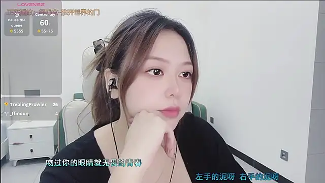 Snapshot of Lcey_66 chatting on October 7, 2025, 2:42 am Lcey 66 online show from October 7, 2025, 2:42 am