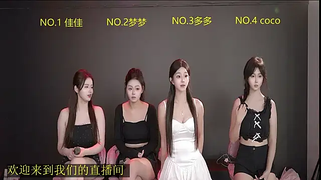 Snapshot of U-R-HERE chatting on September 20, 2025, 11:44 am U-R-HERE online show from September 20, 2025, 11:44 am