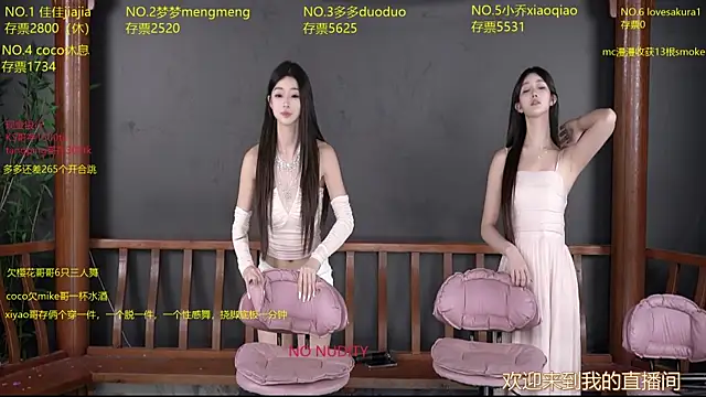Snapshot of U-R-HERE chatting on October 10, 2025, 8:13 am U-R-HERE online show from October 10, 2025, 8:13 am