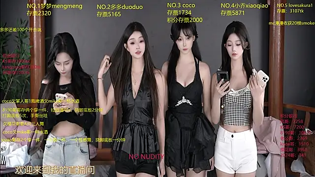 Snapshot of U-R-HERE chatting on October 16, 2025, 8:15 am U-R-HERE online show from October 16, 2025, 8:15 am