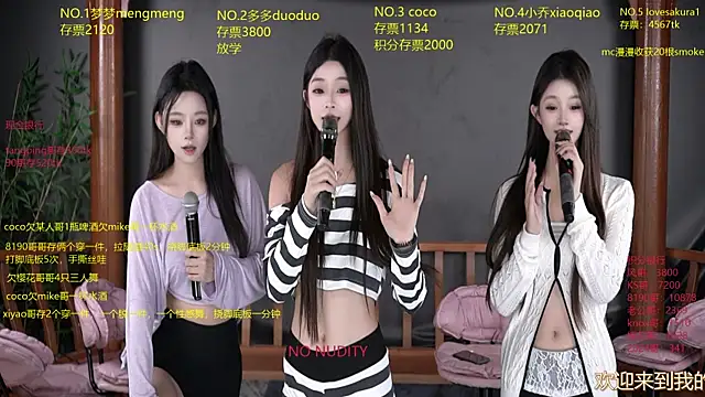 Snapshot of U-R-HERE chatting on October 19, 2025, 8:37 am U-R-HERE online show from October 19, 2025, 8:37 am
