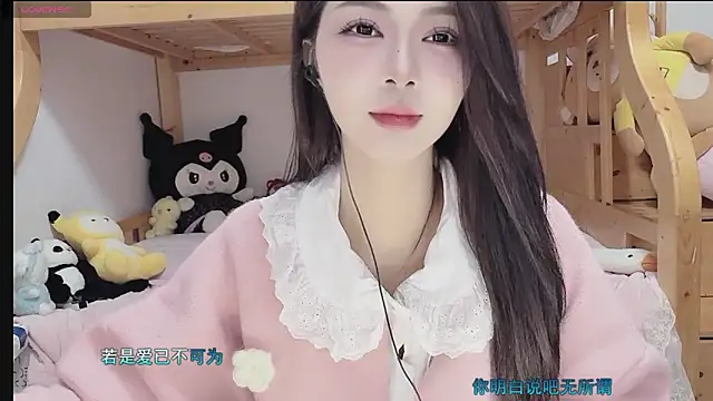 Snapshot of Sue101010 chatting on November 5, 2025, 1:55 pm Sue101010 online show from November 5, 2025, 1:55 pm