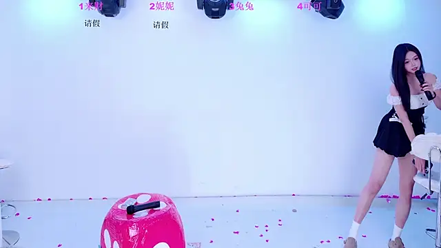 XingKong107 online show from November 29, 2025, 4:15 am