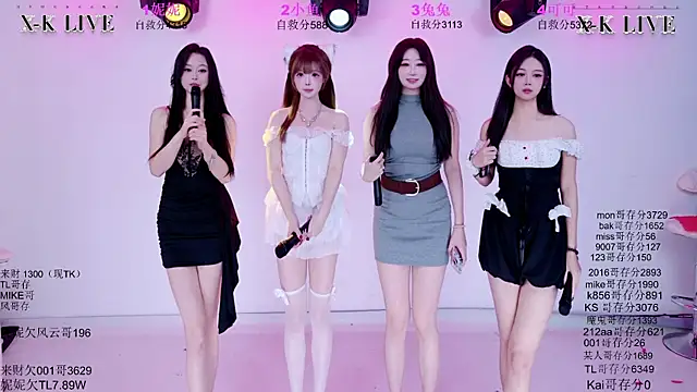 XingKong107 online show from December 3, 2025, 4:09 am