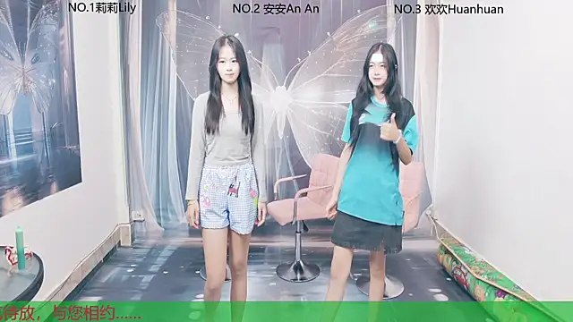 Snapshot of my-sunshine520 chatting on October 18, 2025, 8:59 am my-sunshine520 online show from October 18, 2025, 8:59 am
