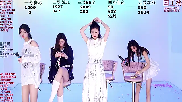 STY-0809 online show from November 20, 2025, 10:09 pm