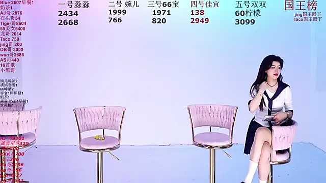 STY-0809 online show from November 30, 2025, 10:14 pm