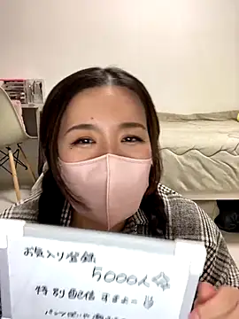 Snapshot of NATSUMI00 chatting on November 23, 2025, 3:34 pm NATSUMI00 online show from November 23, 2025, 3:34 pm