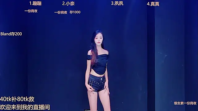 Snapshot of queen-001 chatting on September 13, 2025, 10:20 pm queen-001 online show from September 13, 2025, 10:20 pm