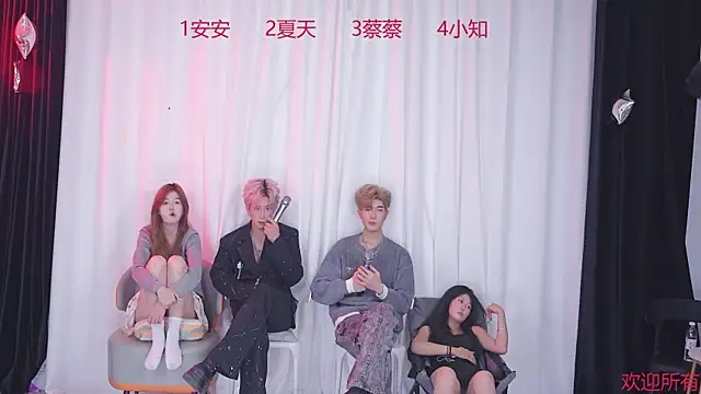 YC-111 online show from December 1, 2025, 6:57 pm