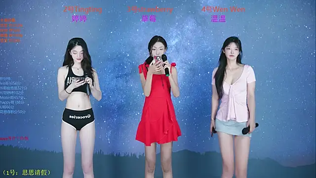 SoHo  club online show from September 29, 2025, 12:38 am