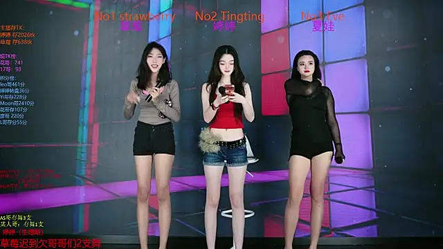 SoHo  club online show from November 26, 2025, 2:23 am