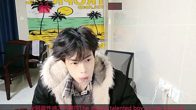 stripcha-798 online show from December 14, 2025, 12:32 pm