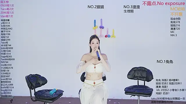 Snapshot of sweetgirls666 chatting on October 23, 2025, 12:32 am sweetgirls666 online show from October 23, 2025, 12:32 am